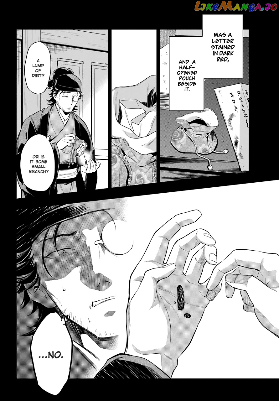 Kusuriya No Hitorigoto Chapter 36.4 image 19